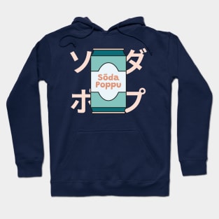 Soda Hoodie